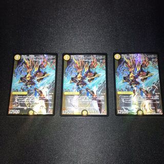 天空の精霊インパクトリガー 3枚セット