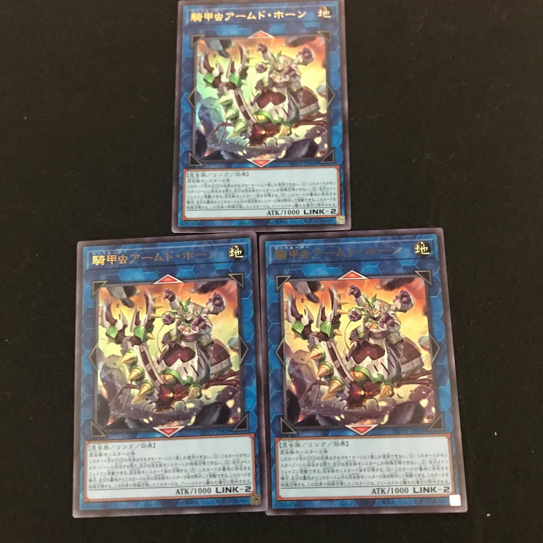 ☆ WPP3-JP008 [Ultra Rare] Cavalry Beetle Armed Horn, 3 v2