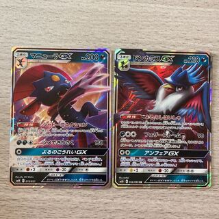 Good] WeavileGX S-TD 015/031 HonchkrowGX