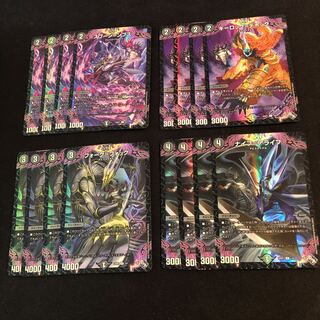 Keylock=Debock Fork=Fock Spoon=Mps Knife=Alife