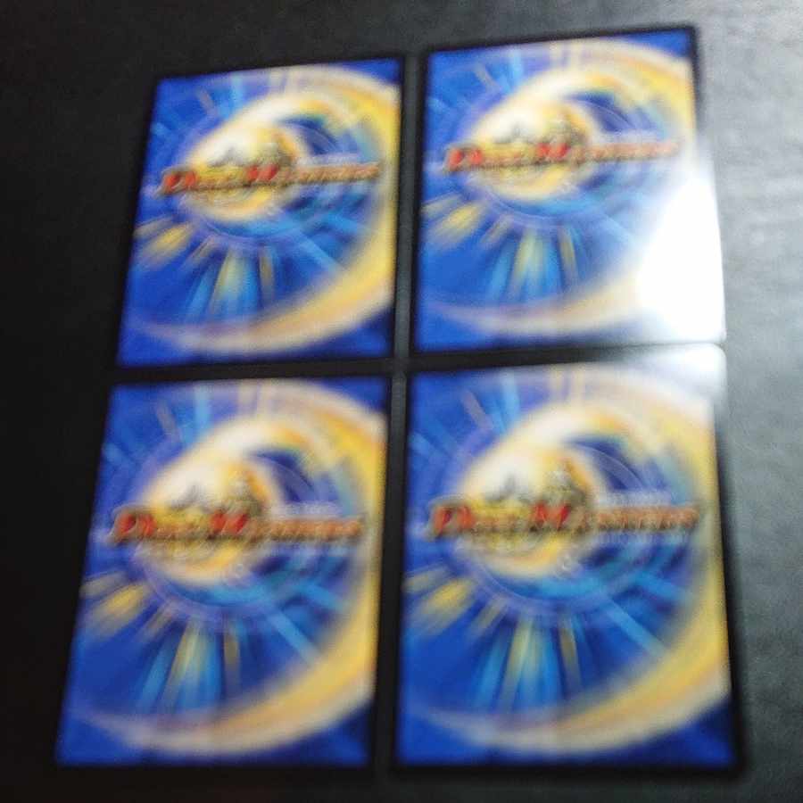 Hundred Shots Doll Magnum R 25/80 [2006] [1226].