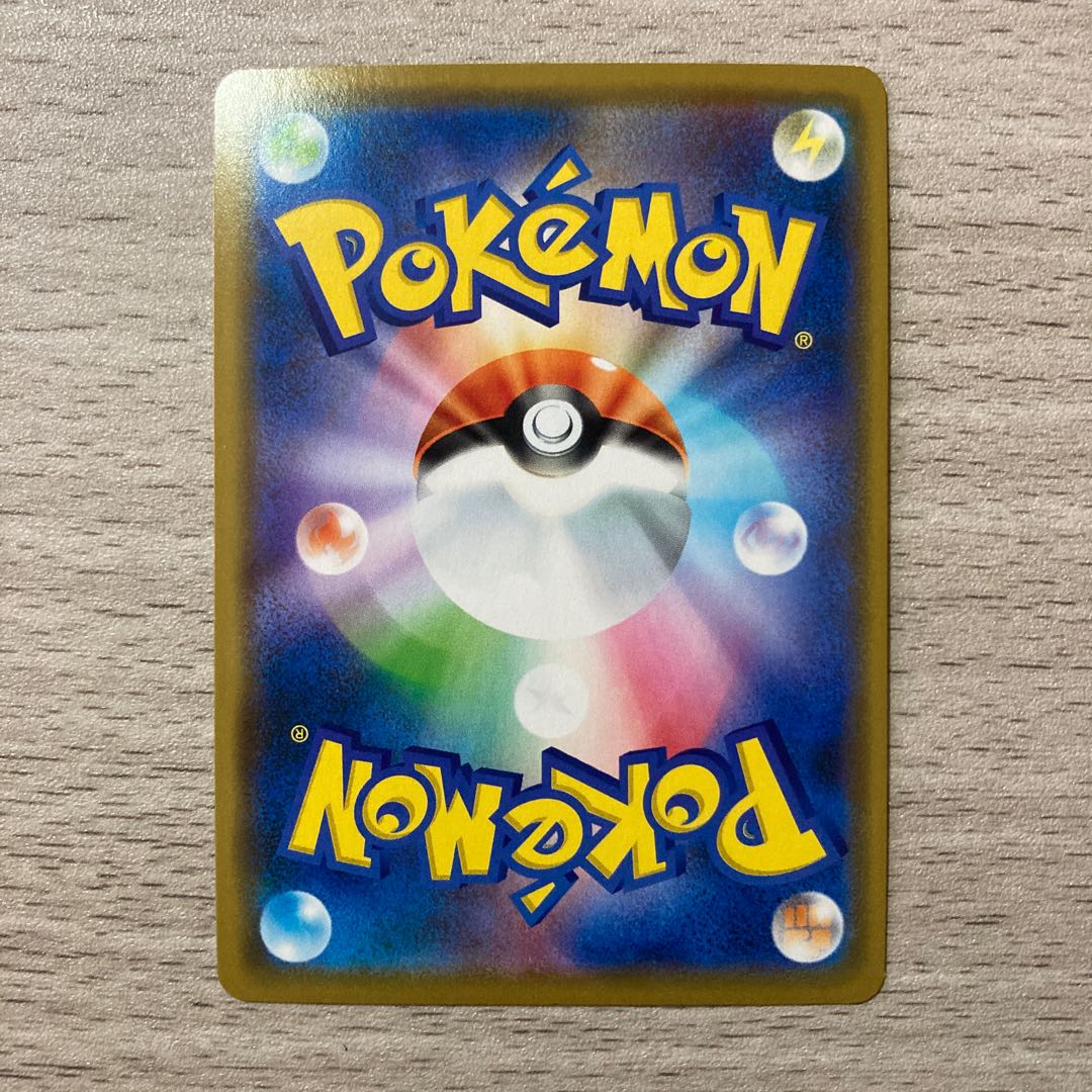 Good] VolcaronaGX RR 013/095