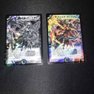 サファイアウィズダム 2枚セット