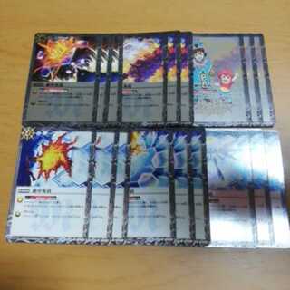 バトスピ　絵違い絶甲氷盾セット 1枚