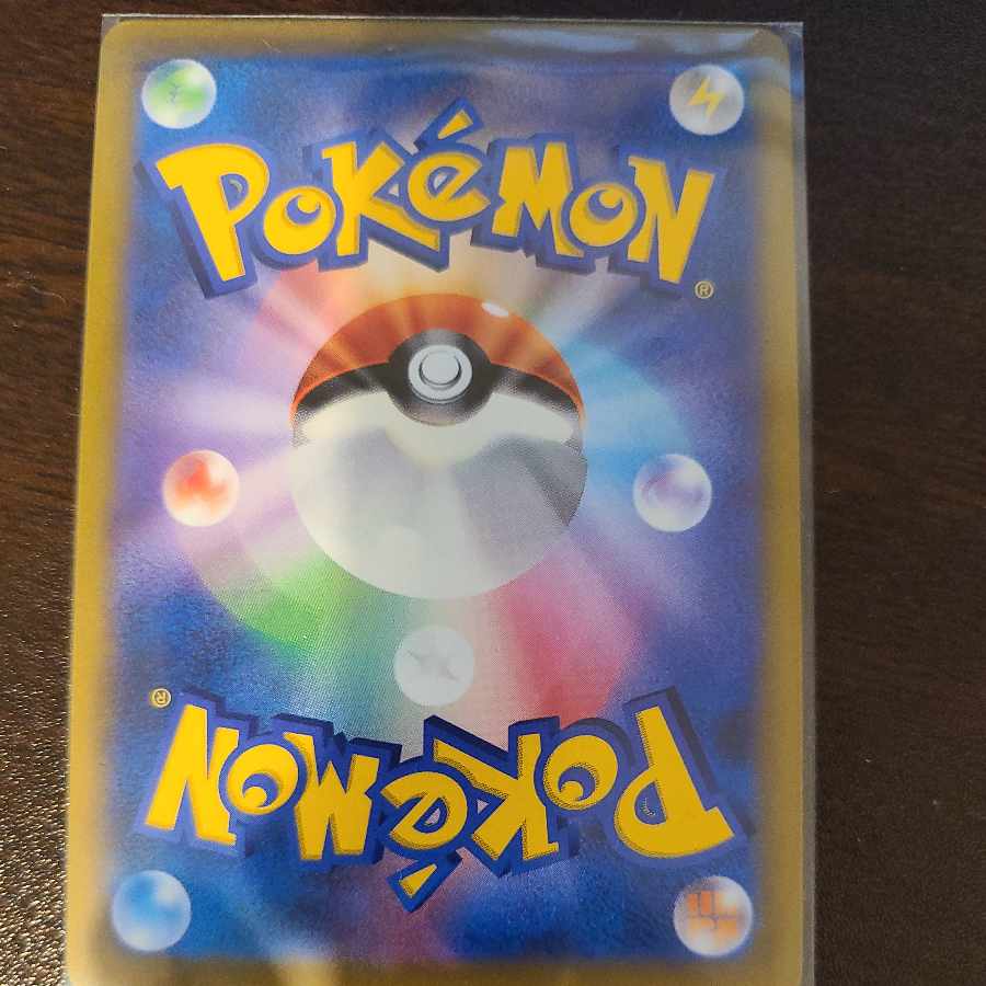 Kagayaku Greninja K 026/067