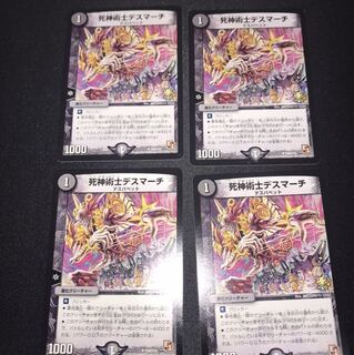 死神術士デスマーチ プロモ 4枚セット