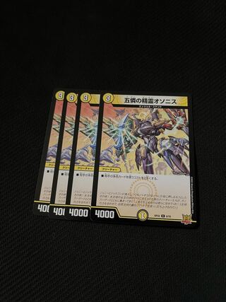 Duel Masters Gonye Spirit Osonis 4-card set