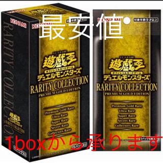 RARITY COLLECTION－PREMIUM GOLD EDITION 1枚