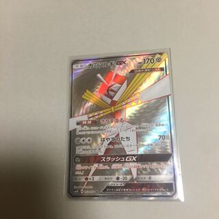 KartanaGX SR 053/050