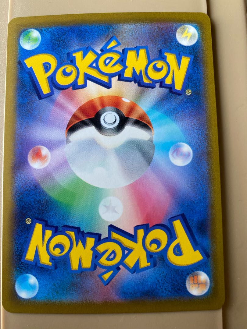 Galal PerrserkerV SR 109/100