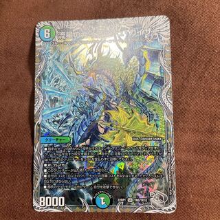 流星のガイアッシュ・カイザー(銀トレジャー) SR TR6/TR10