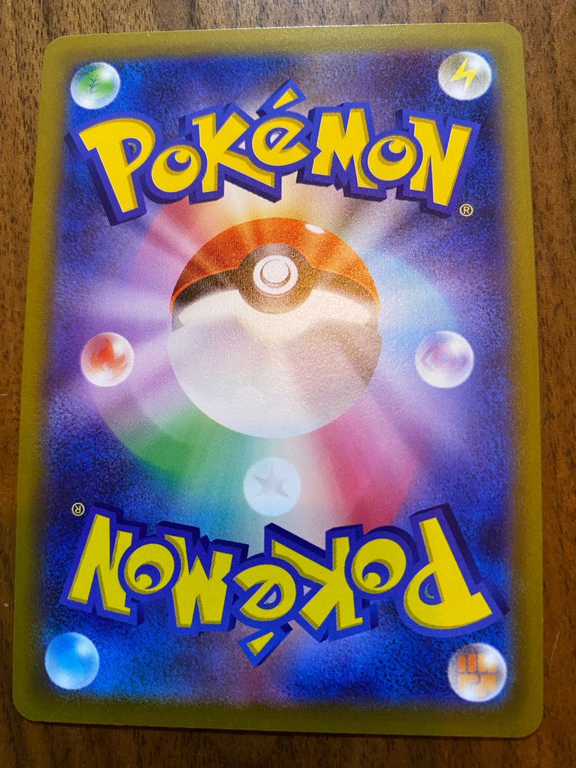 Hamana's backup SR 116/100