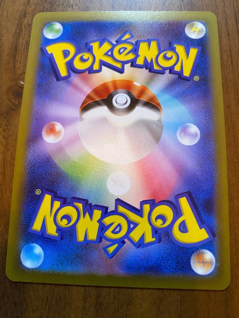 Hamana's backup SR 116/100