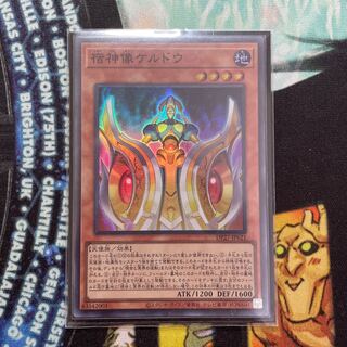 Keldo Super Rare JP021