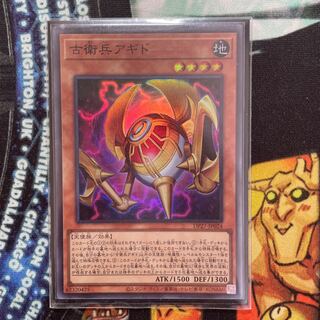 Old Guard Agido Super Rare JP024