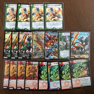 モルネクパーツ