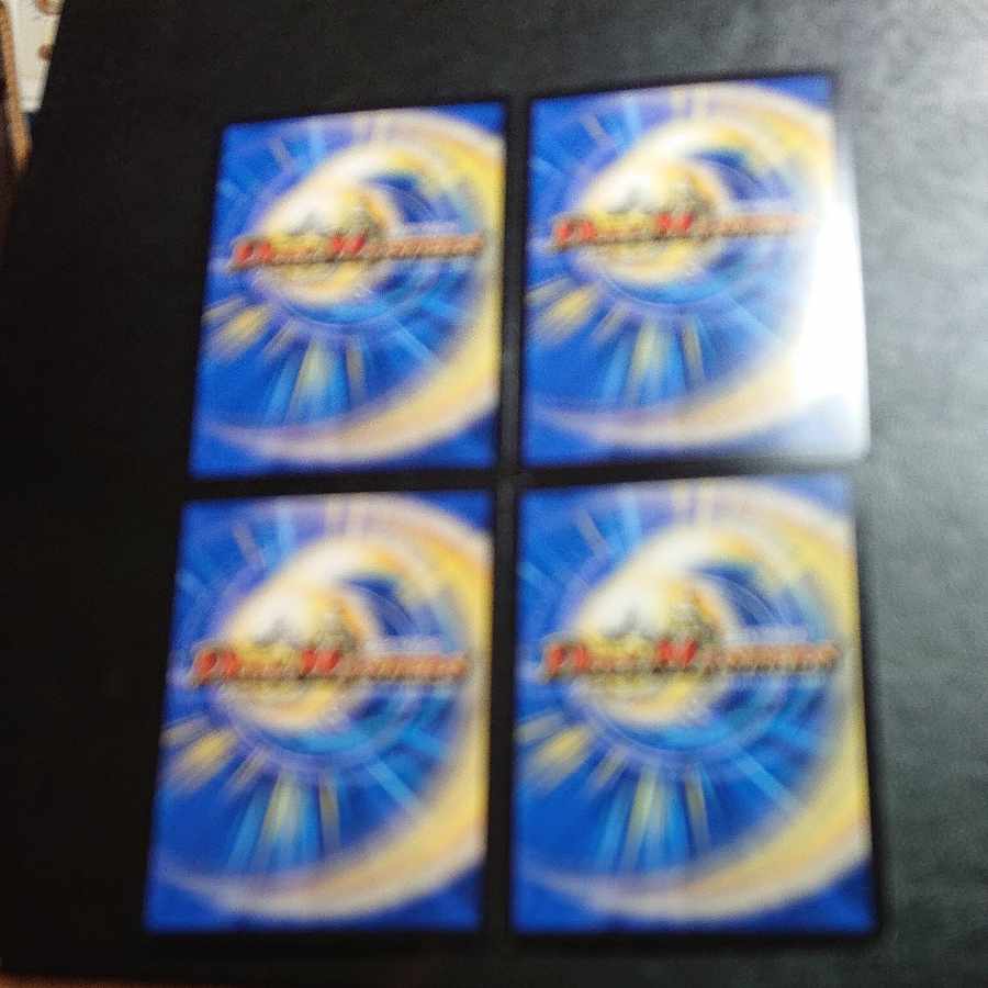 Heresy sink Onikamasu U 41/93 [1230].