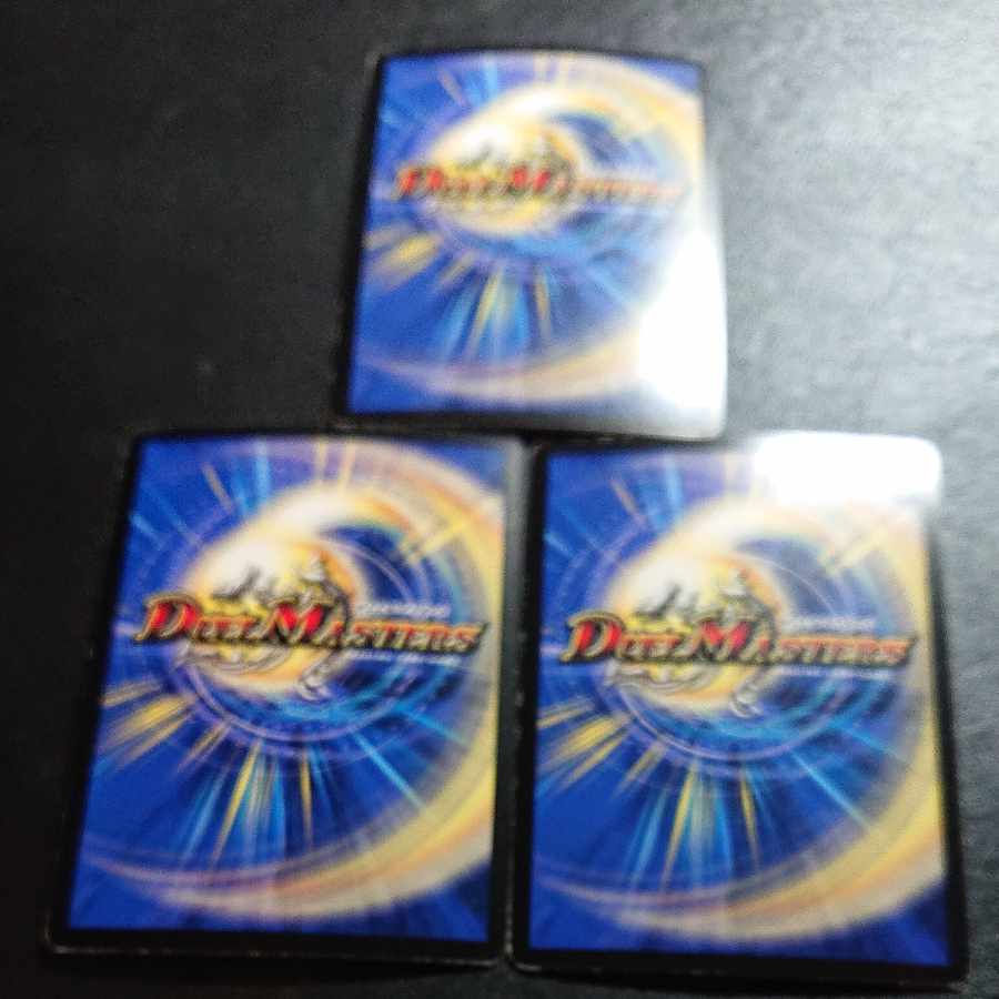 Junk Holy Spirit King Ikazuchi VR 1/110/Y8 [1231].