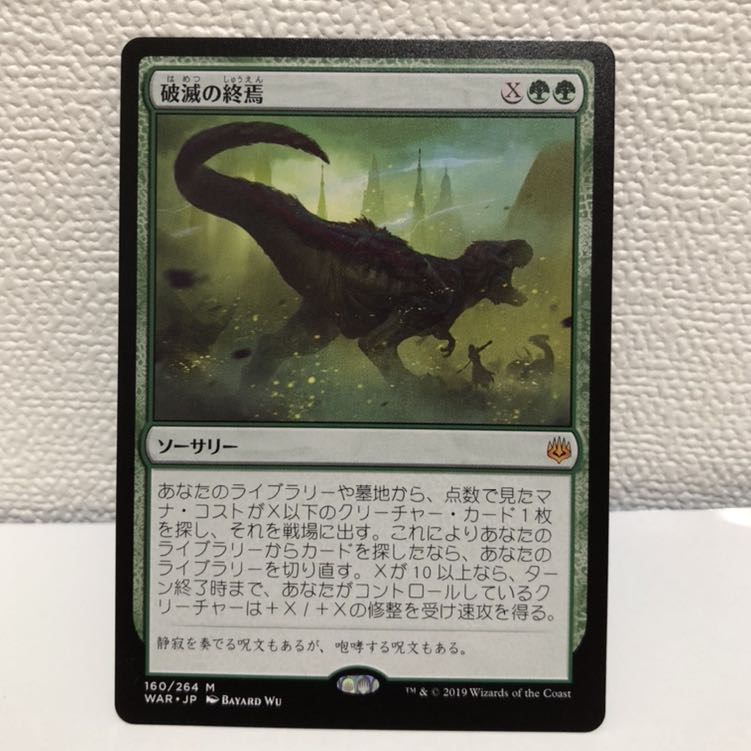 悪あがきゆい様　破滅の終焉①