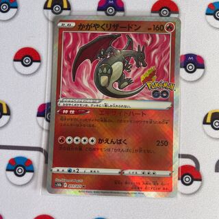 Kagayaku Charizard K 011/071