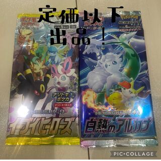 Pokémon Card Eevee Heroes Arcana