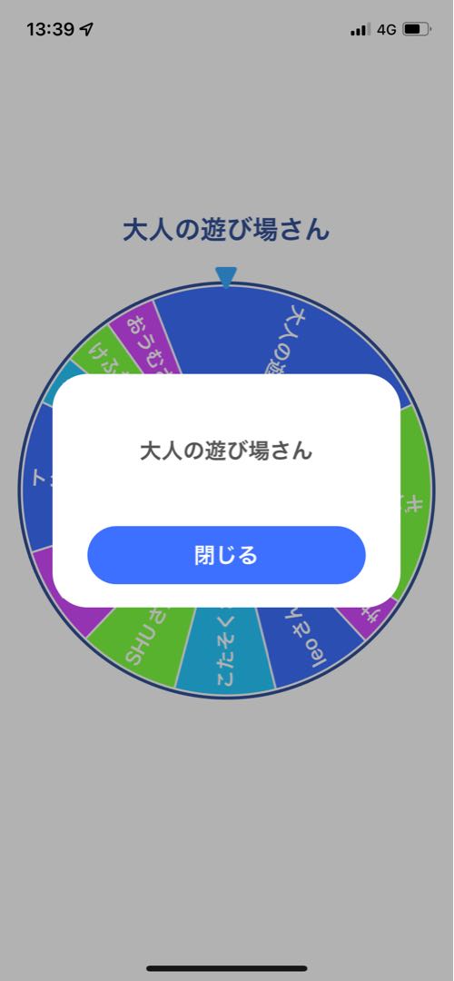 Congratulations, Adult Playground!