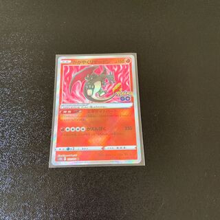 Kagayaku Charizard K 011/071 Lowest price!