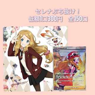 【シン様専用】【第2弾】