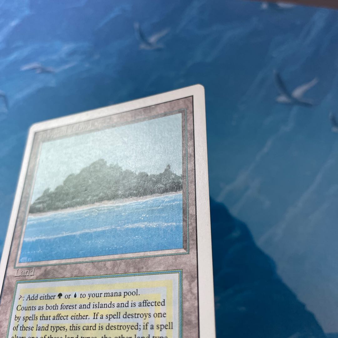 MTG Tropical Island