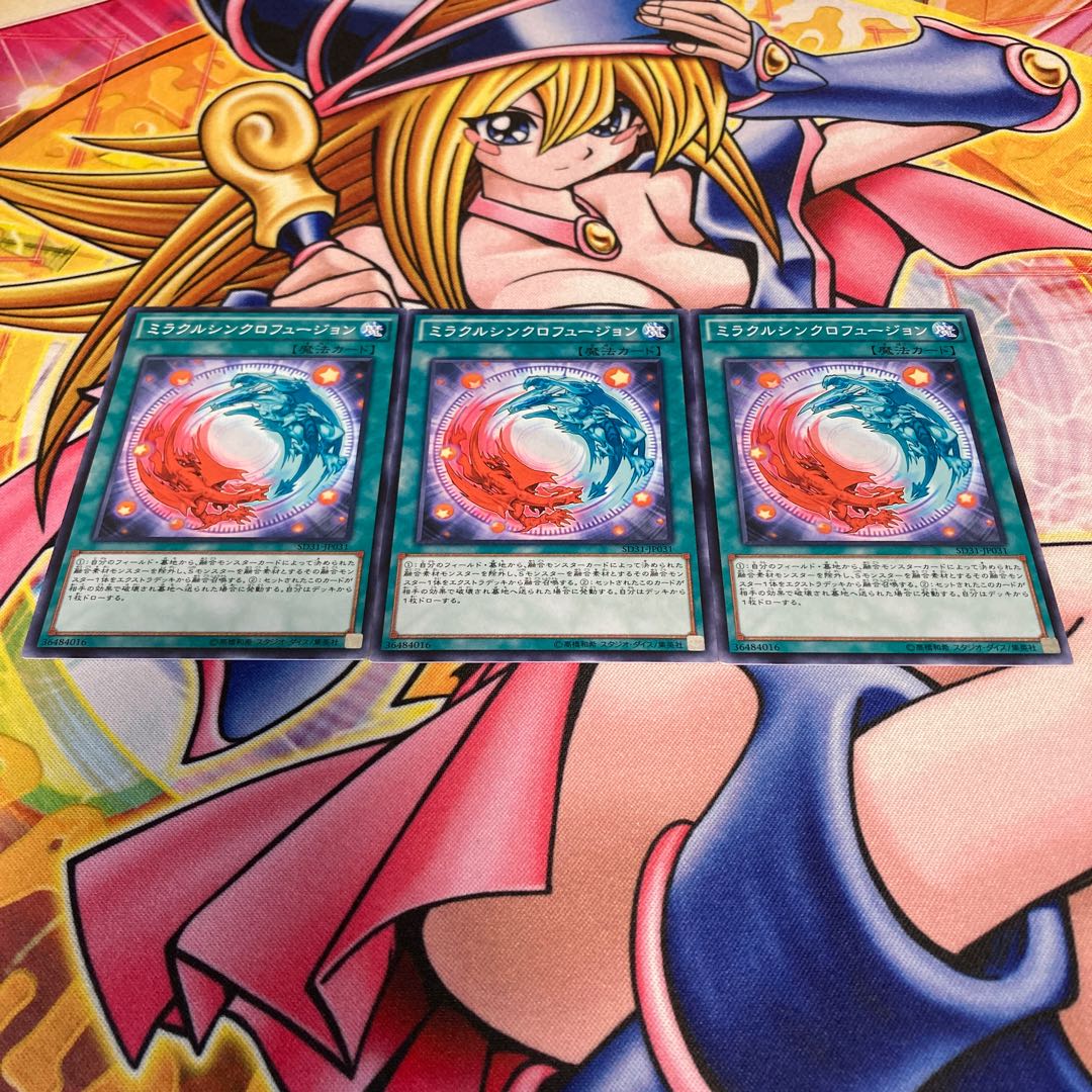 Miracle Synchro Fusion Normal JP031