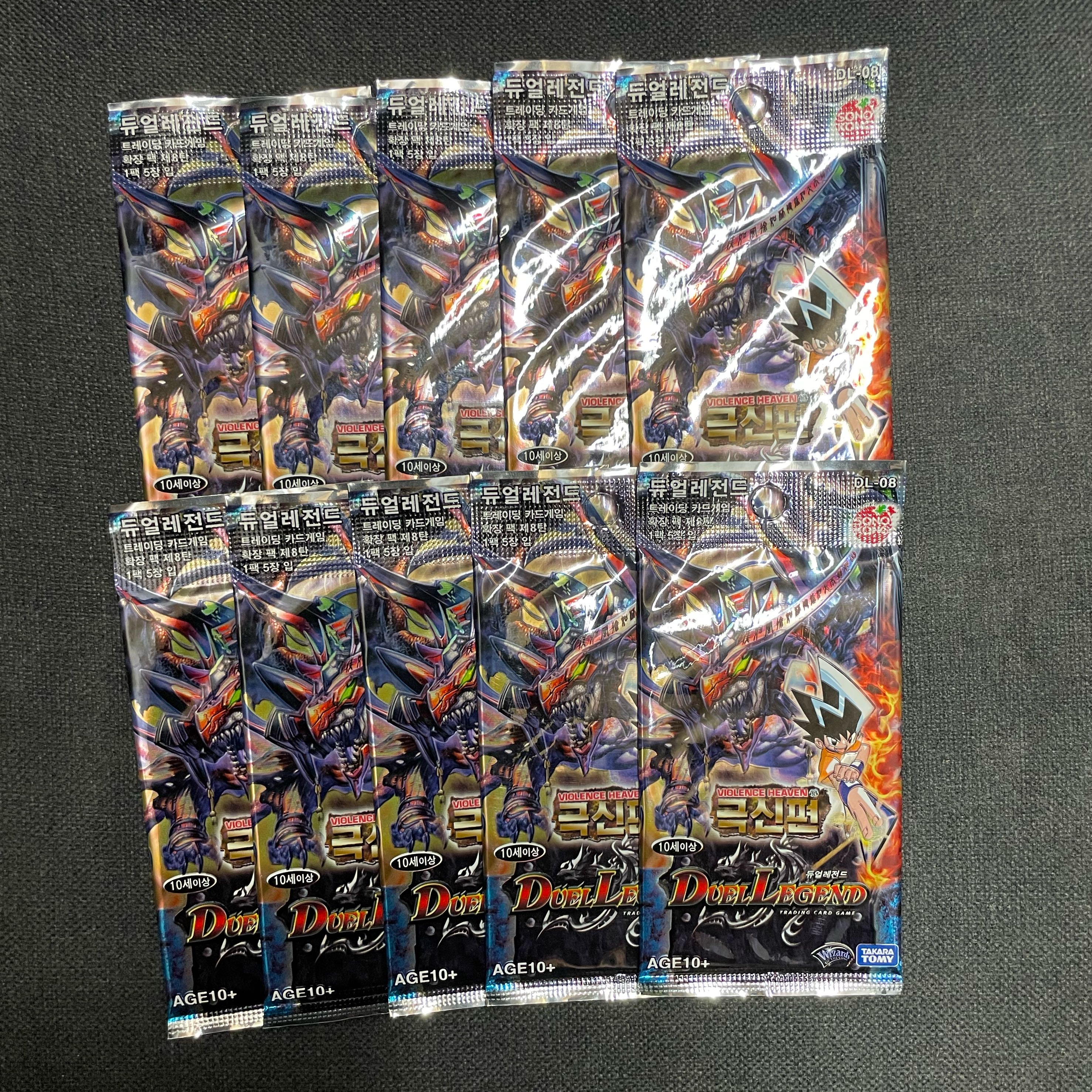 DL-08 未開封 10パック 韓国語版