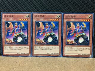 【ぽぽたん】遊戯王 8993 成金忍者 3枚 ノーマル