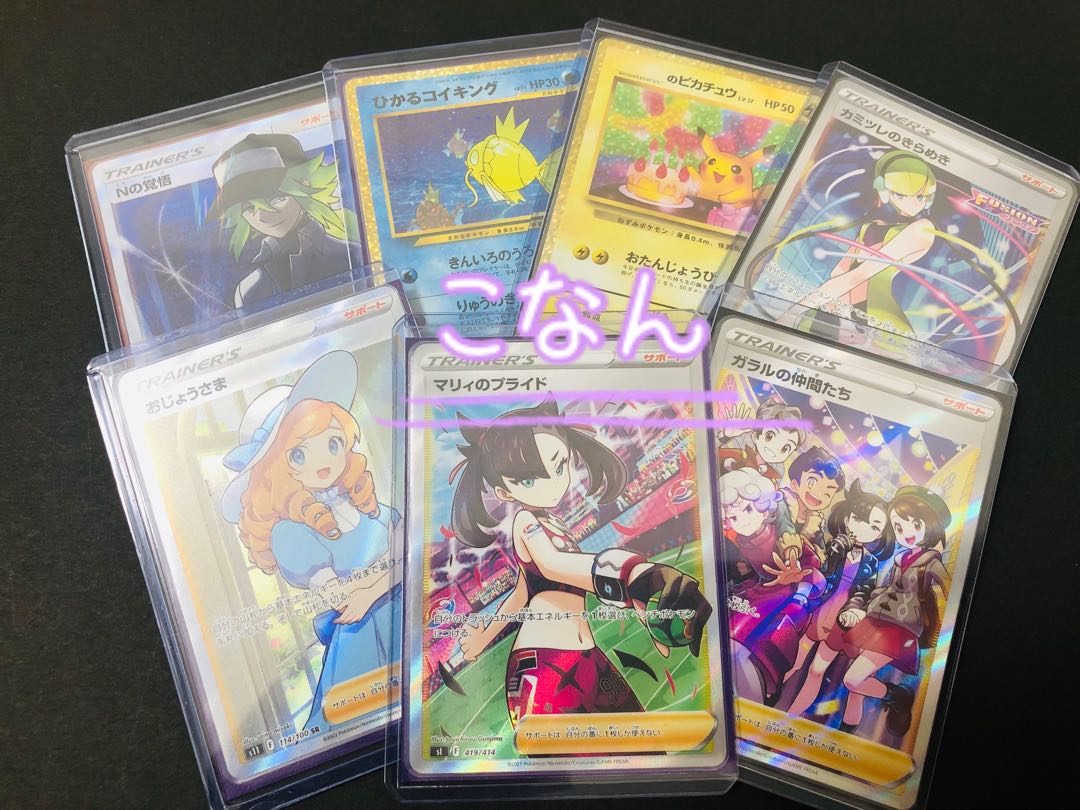 Dedicated to Mr. High Mountain4