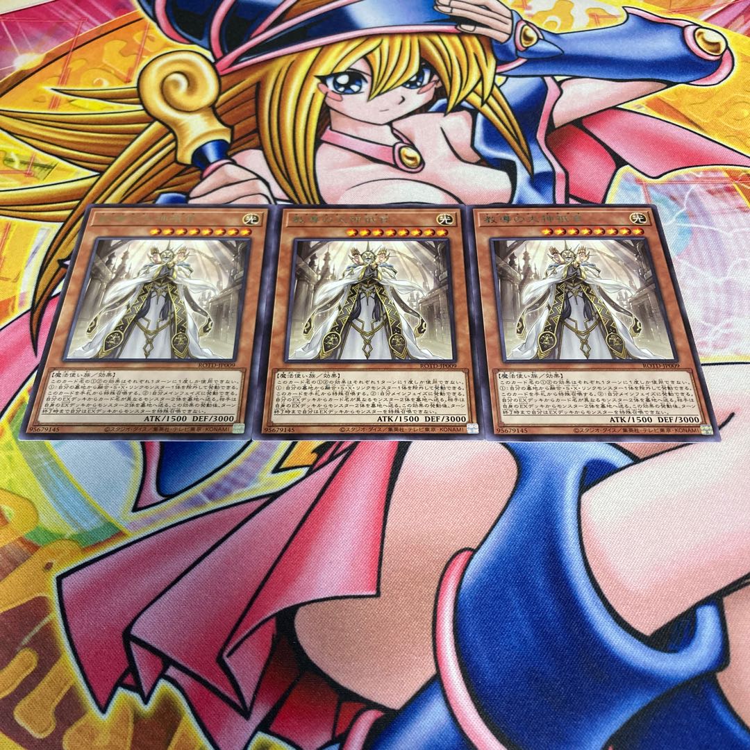 Teaching Daimyo no Daimyo Shinkan Rare JP009