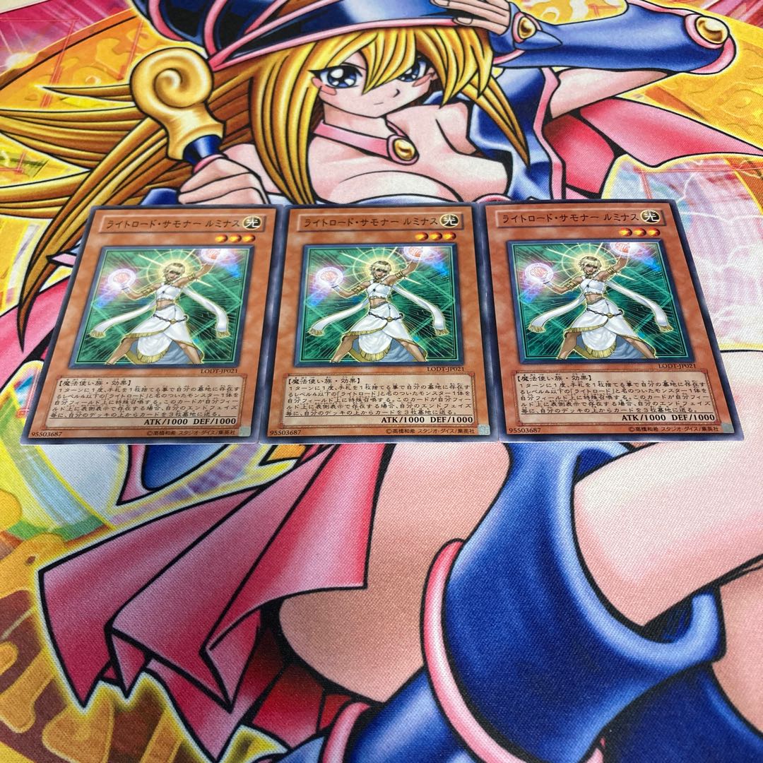 Lumina, Lightsworn Summoner Normal JP021