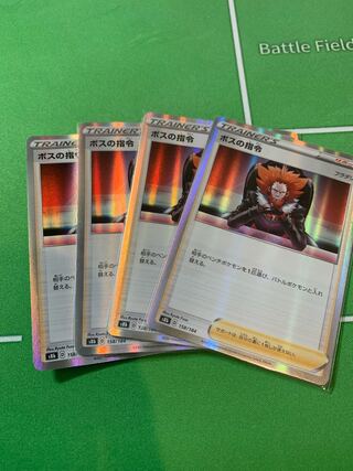 ボスの指令[フラダリ](R仕様) 158/184