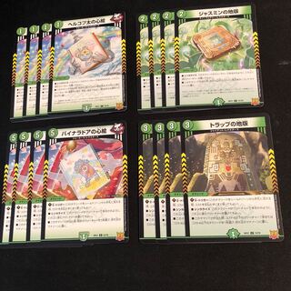 Hercopta's mind picture of Jasmine's land version Binaladore's mind picture of Trap's land version