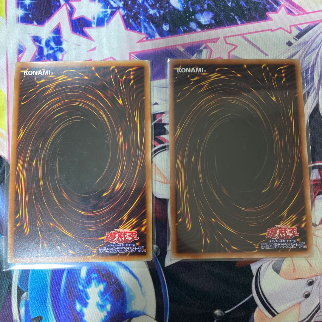 Pot of Prosperity Super Rare JP065 2 copies