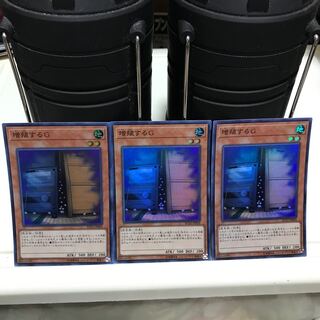 最安値！！早い者勝ち！！　増殖するG スーパーレア JP004 3枚　RC03 3枚