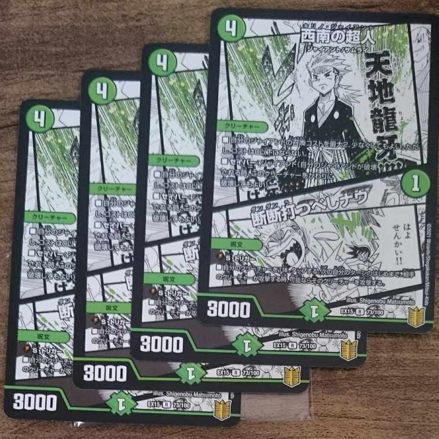 Psychic in the Southwest|Confession of a Bitch