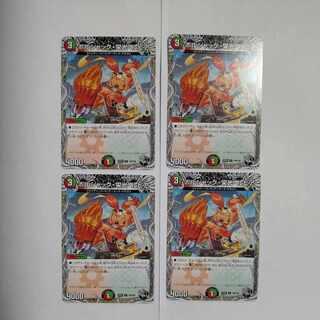 ボルシャック・栄光・ルピア(黒トレジャー) C T20/T20　4枚セット