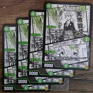 Psychic in the Southwest｜Confession of a Bitch