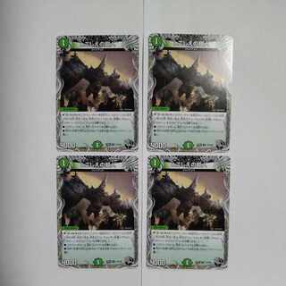 Psychic person of toshoe (Black Treasure) U T15/T20 Set of 4