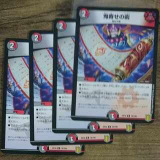 art of drawing one's enemy away from one's home