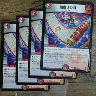 art of drawing one's enemy away from one's home