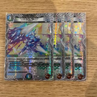 Disジルコン(銅トレジャー) R-foil TF13/TF20