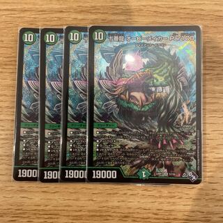 Juban Ryu Aubie Rosa Car Par100 SR S7/S8