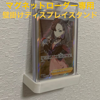 マグネットローダー用壁掛け式ディスプレイスタンド　2個