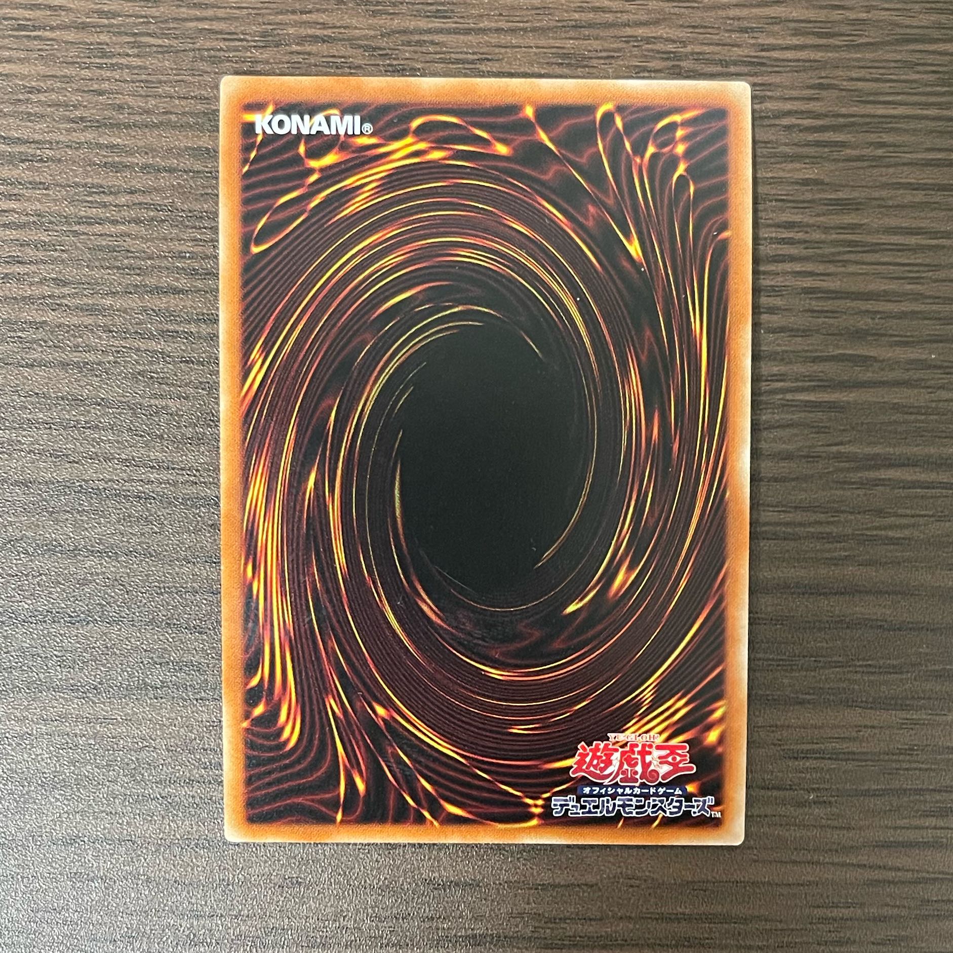 Divine Arsenal AA-ZEUS - Sky Thunder Ultra Rare JP045