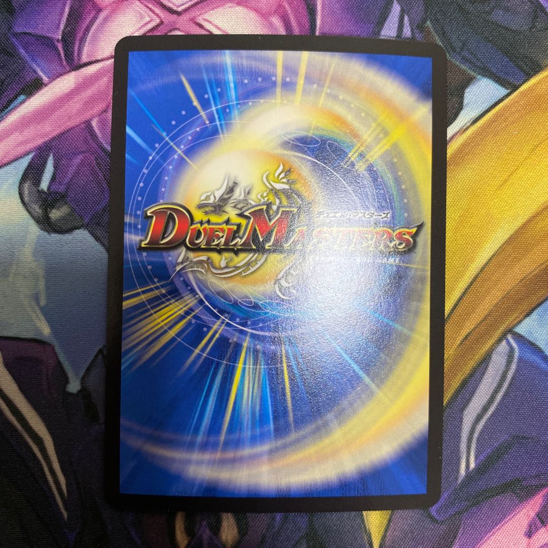 The music of the dragon costume Hatsufu｜Holy Awe SR 8/25